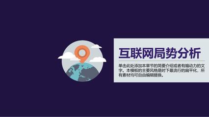 創新驅動，價值引領——全方位項目宣傳營銷策劃方案