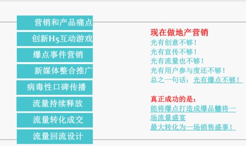 2026房地產(chǎn)“春日煥新”活動(dòng)營(yíng)銷(xiāo)策劃全案
