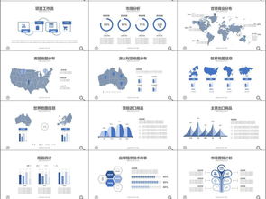 高效團(tuán)隊(duì)協(xié)作與項(xiàng)目營(yíng)銷(xiāo)策劃 從規(guī)劃到執(zhí)行的完整指南