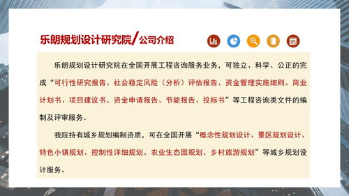 西寧本地節能評估與批地報告公司項目營銷策劃策略